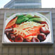 LED Display Screens