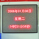 Dot Matrix Displays image
