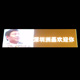 LED Screen image