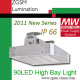 led high bay lights 