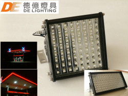 led industrial lights