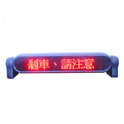 led moving signs for cars