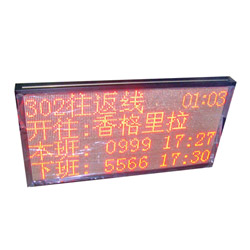 led moving signs