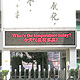 LED Lighting Products image
