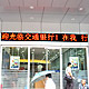 LED Sign Manufacturers image
