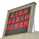 LED Sign Manufacturers image
