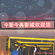 Information Sign image