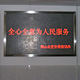 LED Sign Manufacturers image