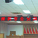 Information Sign image