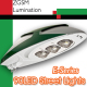 Streetlights