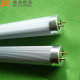 led tube lights 