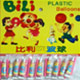 Magic Bubble Balloons