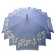 maple umbrella 