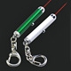 Mini Laser Keychains