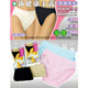 Nano Silver Fragrant Seamless Skin Tight Panties