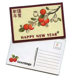 new year greeting embroidered card 