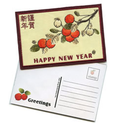 new year greeting embroidered card