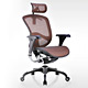 Mesh Office Chair image