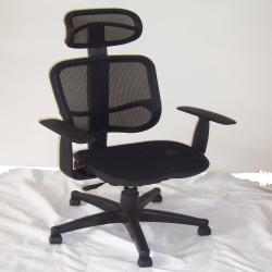 office mesh chair