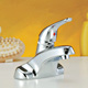 one handle bathroom sink faucet 