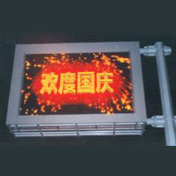 outdoor double color led display 