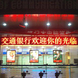 outdoor dual color led message signs 