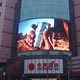 Outdoor Full Color LED Displays