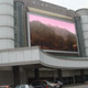 Outdoor Full Color LED Displays