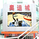 Outdoor LED Displays image
