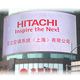 Outdoor LED Displays image