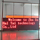 Outdoor Single Color Displays Series