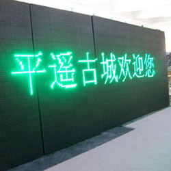 outdoor single color led display 