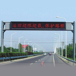 outdoor single color led display