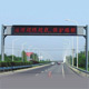 outdoor single color led display 