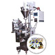 powder packaging machines (automatic packaging machines) 