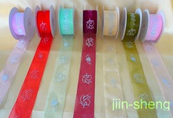 printed-ribbons