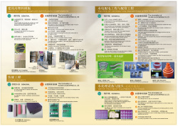 pvc foamed wood boards