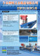 PVC Pipe Drilling Machines Automatically