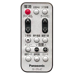 remote controls