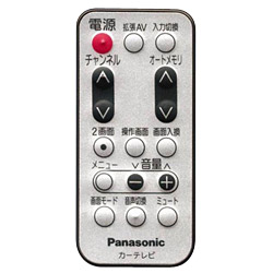 remote controls