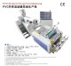 PVC Stretch Cling Film Machine