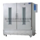 Fermentation Containers