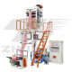 Blown Film Extrusion Machine 