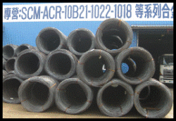 scm-440h-alloy-steel-wires 