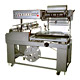 full automatic l type sealing machine 