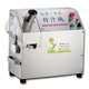 sugarcane juice extractor 