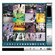 Security Equipment Manufacturers