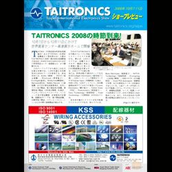 taitronics 2008