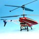 Three Channel Metal Helicopters