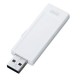 USB
